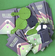 Аксессуары для бильярда 台球瞄准练习贴中八球九球台球准度练习台球大头杆台球