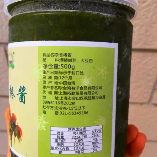 Sudu Cito Toon Sauce 500G - все нежные поясные поправ с четырех часов лапши с жареной рисовой лапшой с блинчиками питания и тофу