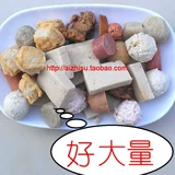 Hongye еда любовь вегетарианская вегетарианская горячая сумка для горшка 500 г кунбу острый суп Базовый питание вкусные шарики