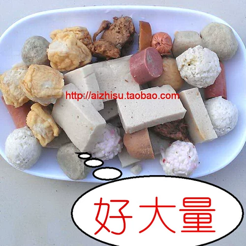 Hongye еда любовь вегетарианская вегетарианская горячая сумка для горшка 500 г кунбу острый суп Базовый питание вкусные шарики