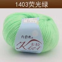 Флуоресцентный зеленый