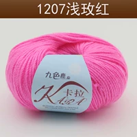 Легкая роза красная