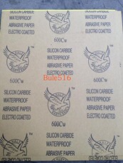 Наждачная бумага 半球鹰水砂纸 干砂纸 擦纸 研磨纸