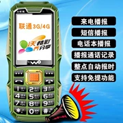 WCDMA Unicom 3G4G tên quân đội ba chống vàng mã GIOLED mã sáng M7 nhân vật lớn điện thoại di động - Điện thoại di động