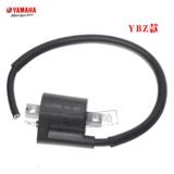 Yamahaxun Eagle Flying 150 Sword 125 High -Prackure Pack Ybz Sky Halberd 巧 ​​巧 巧 巧