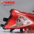 Yamaha Sai Ying 125 đèn hậu lắp ráp JYM125T đèn hậu nguyên bản phía sau đèn báo rẽ phía sau đèn báo rẽ lái xe - Đèn xe máy