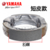 Yamaha Tianjian 125 ngày 戟 YBR 傲 tự hào YBZ gốc xác thực phanh pads brake pads brake giày bộ thắng đĩa trước xe sirius Pad phanh