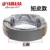 Yamaha Tianjian 125 ngày 戟 YBR 傲 tự hào YBZ gốc xác thực phanh pads brake pads brake giày