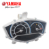 Yamaha Eagle 125 lắp ráp dụng cụ ZY125T-13 chính hãng - Power Meter đồng hồ điện tử xe máy wave Power Meter