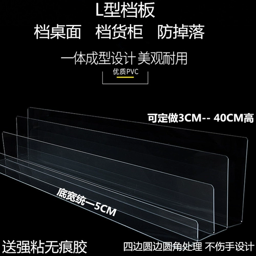 Обеденный стол перегородка перегородка на рабочем столе против перегородки.