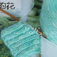 Зеленый световой лес 50 г ± 2 г предварительной продажи в течение 10,12 дня