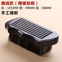 Кривая модель (хард -щетинки)