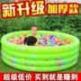 Giải phóng mặt bằng inflatable hồ bơi bóng biển hồ bơi bé chơi hồ bơi trẻ em tắm lưu vực hồ bơi cát sóng sóng hồ bơi đồ chơi đồ chơi thả chậu tắm cho bé