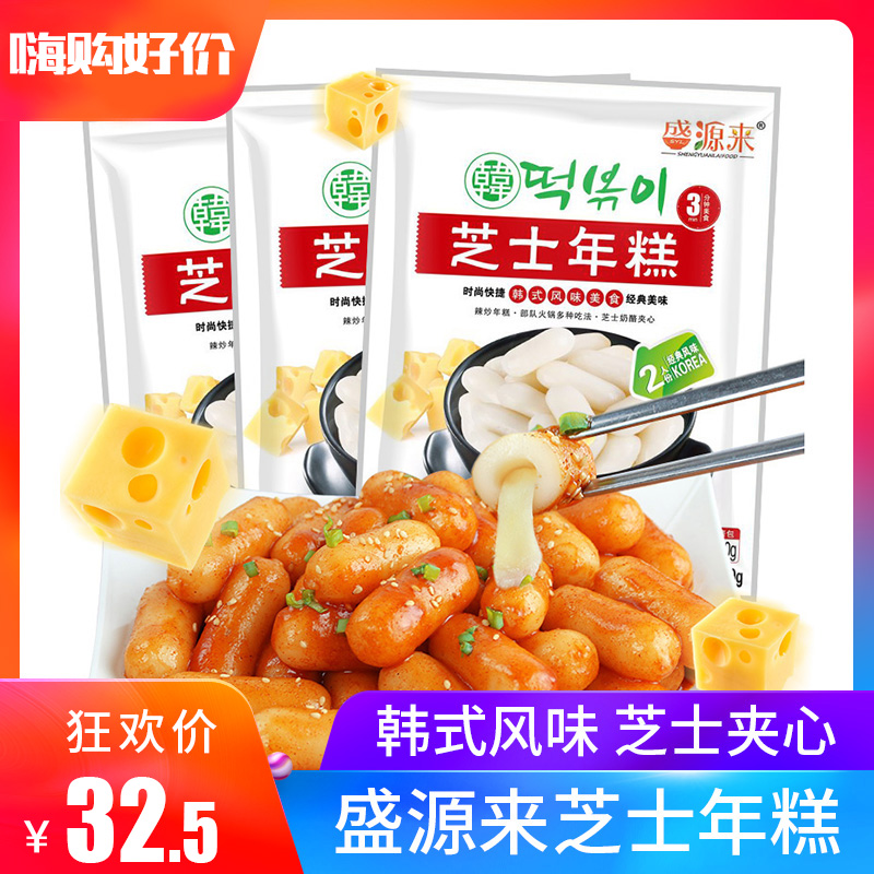 Korean cheese sandwich annually cake 380g*3 bags with annual cake sauce Korean hot pot fried chili sauce ingredients