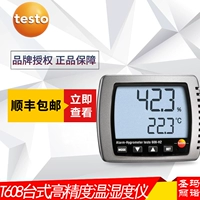 Detu Testo 608-H1/H2 Температура и влажность Приборные таблицы прибора для прибора температуры и влажности