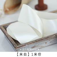 Mi Bai (5 см)/одна цена