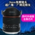 Bốn thế hệ của than cốc 8 mét SLR cố định-focus ống kính fisheye 180 toàn cảnh khung hình đầy đủ F3.5 chân dung cảnh rộng ống kính góc ống kính góc rộng canon Máy ảnh SLR