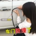 Infiniti Q70L QX50 bảo vệ chống va chạm cửa xe - Baby-proof / Nhắc nhở / An toàn / Bảo vệ