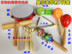 Đặt đồ chơi cho trẻ sơ sinh, kết hợp cha mẹ và trẻ em, 16 trẻ em, nhạc cụ gõ, âm nhạc, giáo dục sớm - Đồ chơi nhạc cụ cho trẻ em piano trẻ em Đồ chơi nhạc cụ cho trẻ em