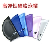 Mất vận chuyển gấp rút vương miện chính hãng Jiejia mũ bơi mũ bơi unisex suối nước nóng silicone siêu mềm 6 màu