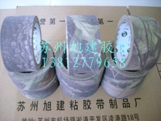 Фотопленка Сюй Цзянь картами диких лента