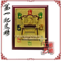 Первая часть талисмана Li Ju Ming Eight Luck, первая вызов северо -западной процветающей карьеры, дворянин