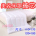 Vẻ đẹp trải giường là lõi chăn bằng vẻ đẹp trái tim bởi lõi bông massage lót 110 * 170 và 120 * 180 Quilts
