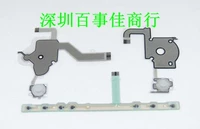 Đã thử nghiệm và vận chuyển. Bộ phim đa chức năng dây dẫn phim trái và phải nút PSP2000 mới - PSP kết hợp Ốp silicone bảo vệ máy chơi game PSP 2000/3000