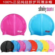 Xia Yan chính thức sản xuất silicone đích thực unisex siêu mỏng đồng bằng đặc biệt đào tạo mũ bơi không thấm nước
