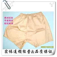 Kim quay hoa thẻ trung và già bông cotton kaki quần short nam boxer với đồ lót rộng kích thước lớn quan lot dep