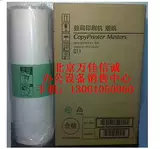 BEI FANG относится к Kissye G11 версии бумаги CPT11 Ink 6451 6452 6453 6454