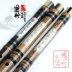 Zhou Sijin tinh chế Zizhu sáo lớn A lớn G lớn thả B lớn F điều chỉnh tre tím chuyên nghiệp chơi sáo tre nhạc cụ - Nhạc cụ dân tộc