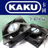 Сосредоточьтесь на подлинном фанате Kaku KA1725HA2 172*150*51 мм сплав алюминиевого магния 220V