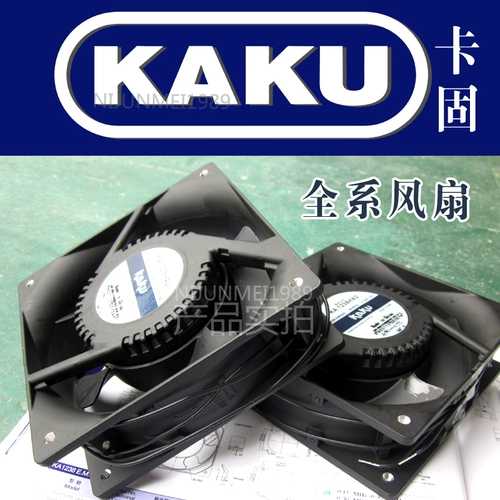 Сосредоточьтесь на подлинном фанате Kaku KA1725HA2 172*150*51 мм сплав алюминиевого магния 220V