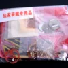 Товары от zhangtingjun1