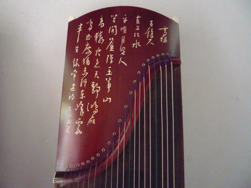 Специальные предложения популяризируют Guzheng, отправьте цитуру типа A, практика Guzheng