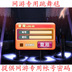 Giải phóng mặt bằng giá đặc biệt cung cấp chính hãng mới nhất Shan Nhà Nước trò chơi trực tuyến máy tính chuyên dụng HD dance chăn thảm nhảy pump Dance pad
