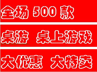 ◢◤ Oba Board Game 上 Table Game, Desktop Game, BG, Ссылка на настольную игру Дополнительную цену