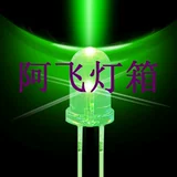 25 зеленого цвета зеленые соединительные шарики светодиодные электронные аксессуары для световой коробки 5 мм излучающий диод супер высокий
