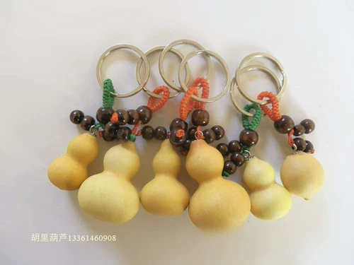 Натуральные бутики руки скручивают маленькую пирографическую пирографическую живопись тыквы тыквы для ключей, Джин Чан, плавное плавание в мире и из мира и т. Д.