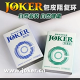 Joker Magnetic Therapy Therapy The ForeSkin Obsumple Sompound Ipplem