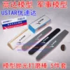 Товары от 六一店 61店 模型店 小号手 玩具 积木店