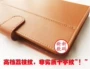 10.1 inch tablet da đặc biệt trường hợp bất kỳ khung góc Thần Châu Feitian A10B D2 leather case phụ kiện bao da ipad 10.2