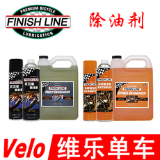 Смазочное масло ли finishline закончить линию