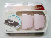 Nắp pin PSP mới + nắp pin nâng cao (sử dụng PSP2000 với pin dày) màu hồng - PSP kết hợp