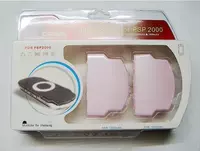 Nắp pin PSP mới + nắp pin nâng cao (sử dụng PSP2000 với pin dày) màu hồng - PSP kết hợp god of war psp