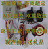 Báo động xe máy điều khiển từ xa xe máy báo động hai chiều báo động từ xa hai chiều khóa chống trộm hyperion Báo động chống trộm xe máy