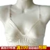 3 miếng của hai mặt 100 đồ lót lụa áo ngực của phụ nữ mùa hè phần mỏng kích thước lớn không có vòng thép lụa áo ngực
