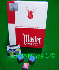 Мел для кия master球房巧克粉巧粉擦杆粉台球杆皮头枪粉台球配件三角宾士域