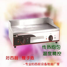 Жарочная поверхность 王子西厨eg-820电扒炉/铁板鱿鱼/手抓饼机/炒饭炉/铁板烧机商用